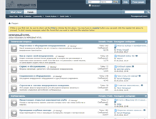 Tablet Screenshot of forum.nemodniy.ru